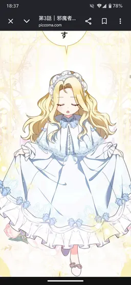 Profile image of ベルゼ