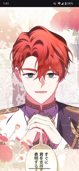 Profile image of セジャル