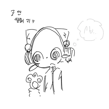 Profile image of 굿 맨