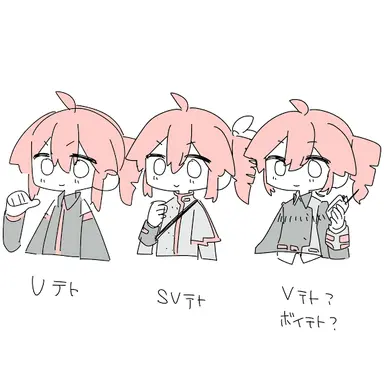 Profile image of 重音テトs