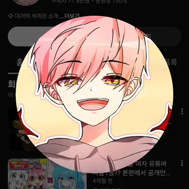 Profile image of 집사