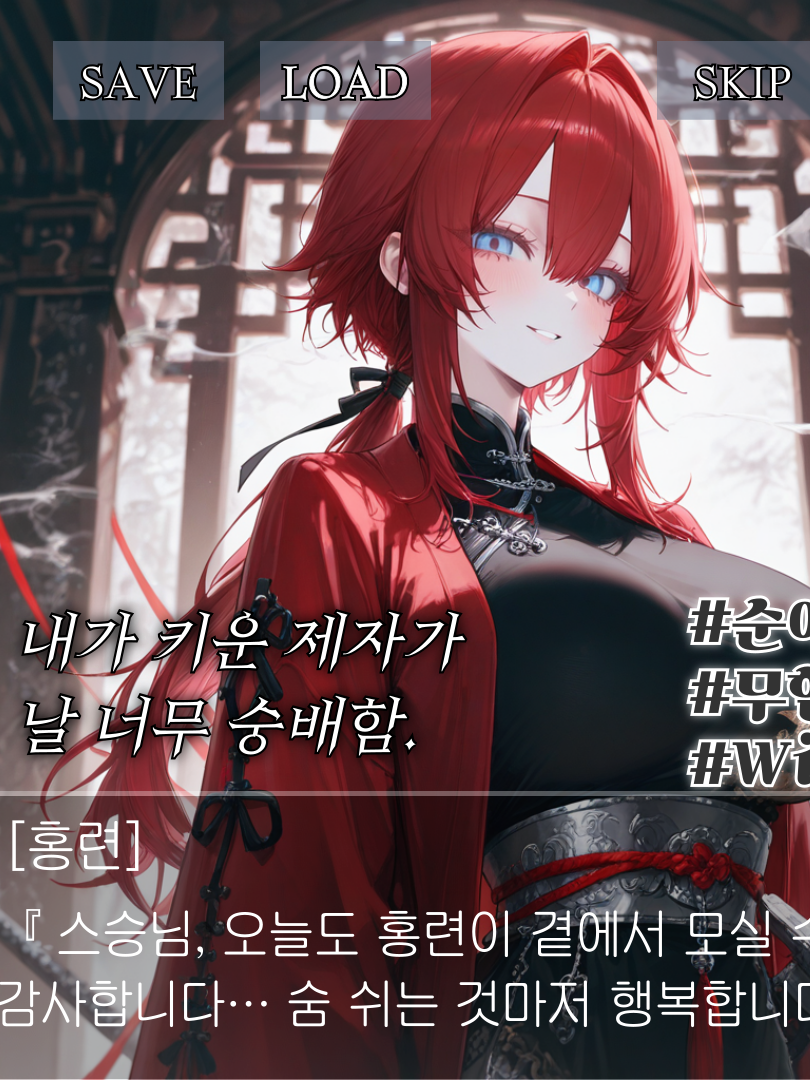 홍련 대표 이미지