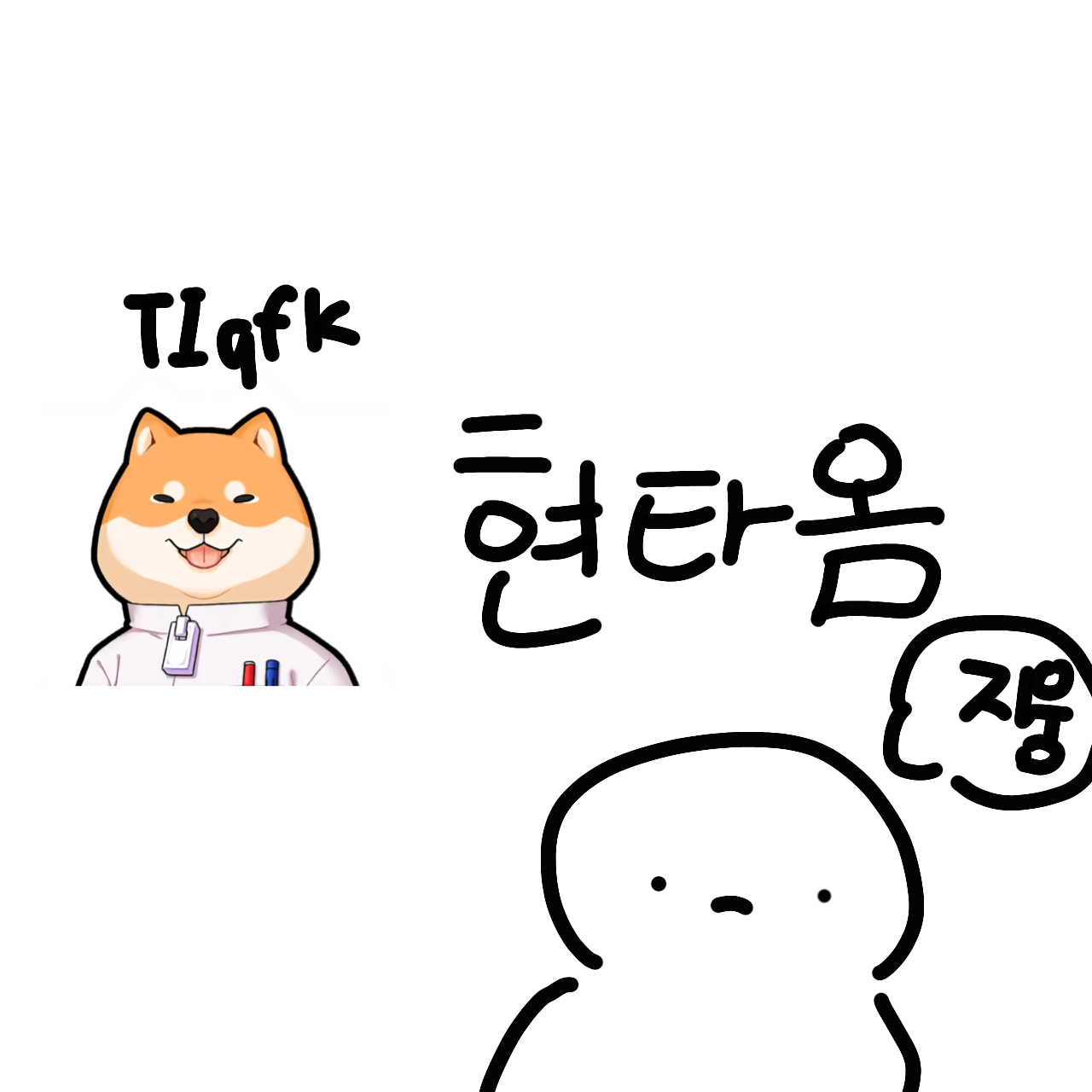 얀데레 메인들 대표 이미지