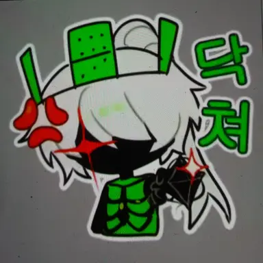 Profile image of 일엑스