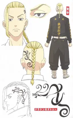 Profile image of ドラケン