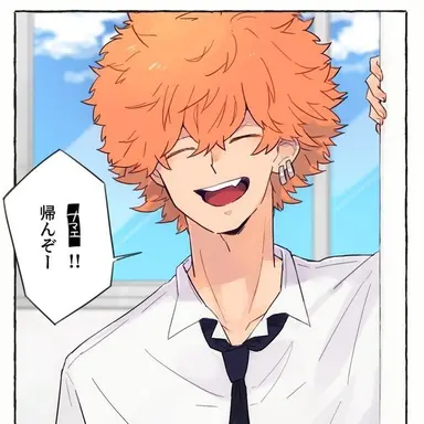 Profile image of スマイリー