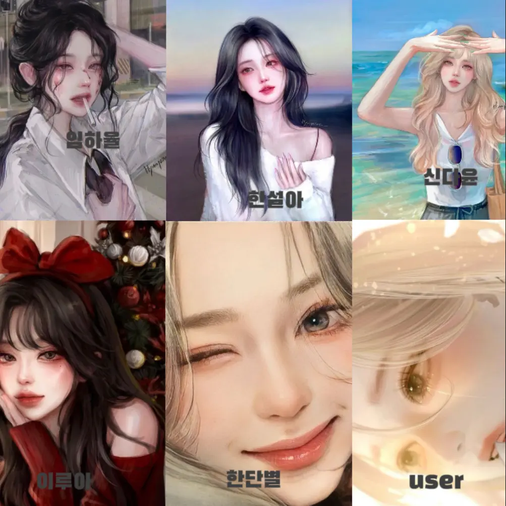yx.c1_의 여자무리