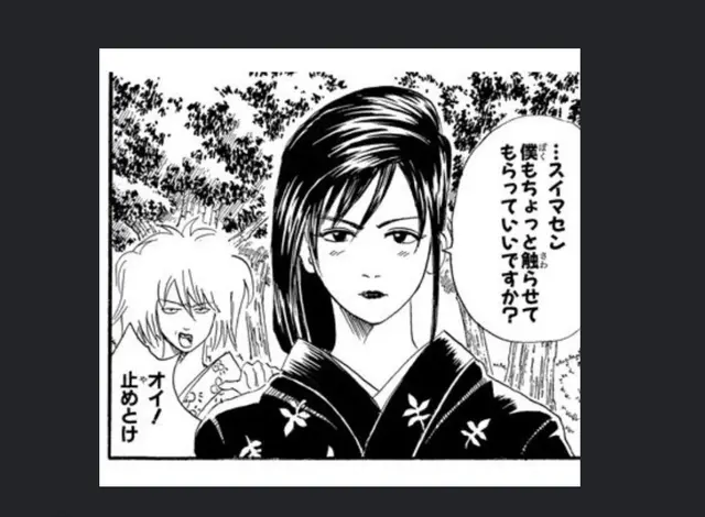 Profile image of 桂小太郎