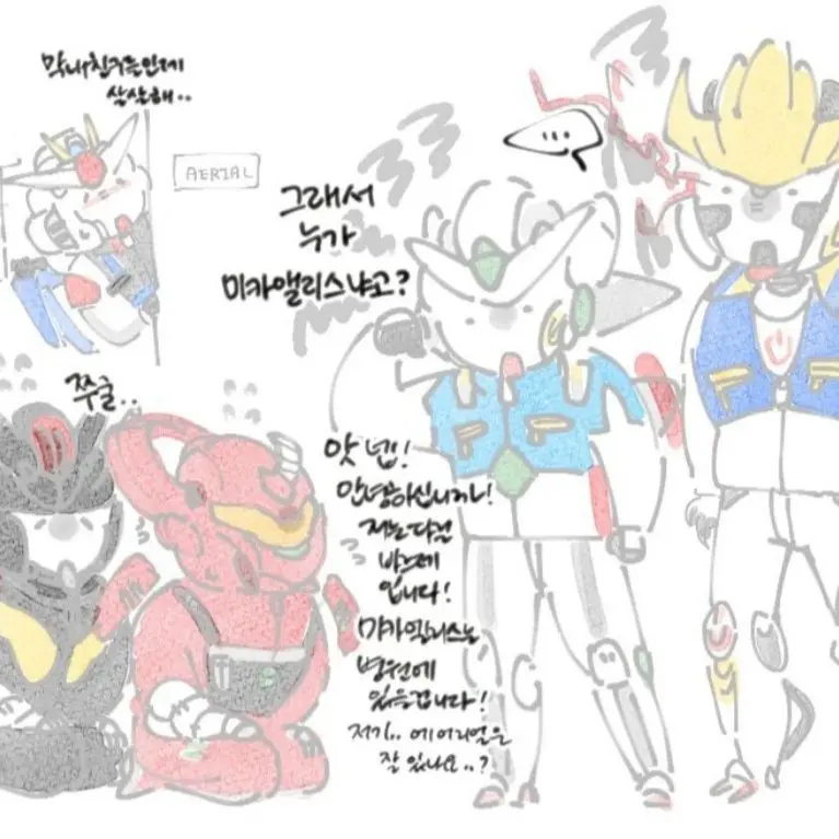 GecoGeco1317의 건담가족