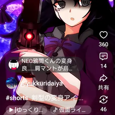 Profile image of 鴉間