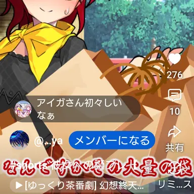 Profile image of アイガ