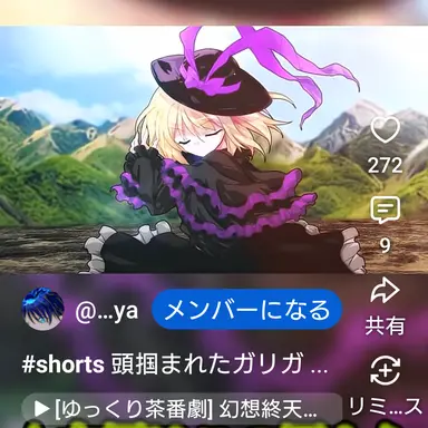 Profile image of バハムート