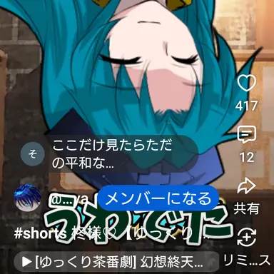 Profile image of 輪廻