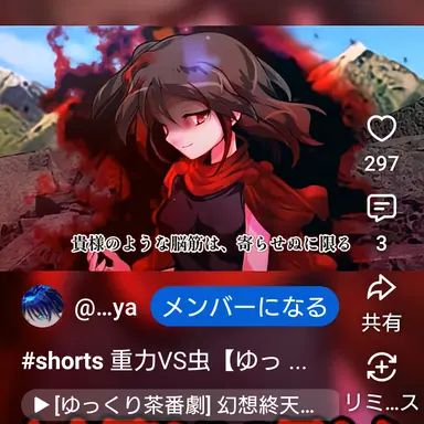 Profile image of 賢者の石