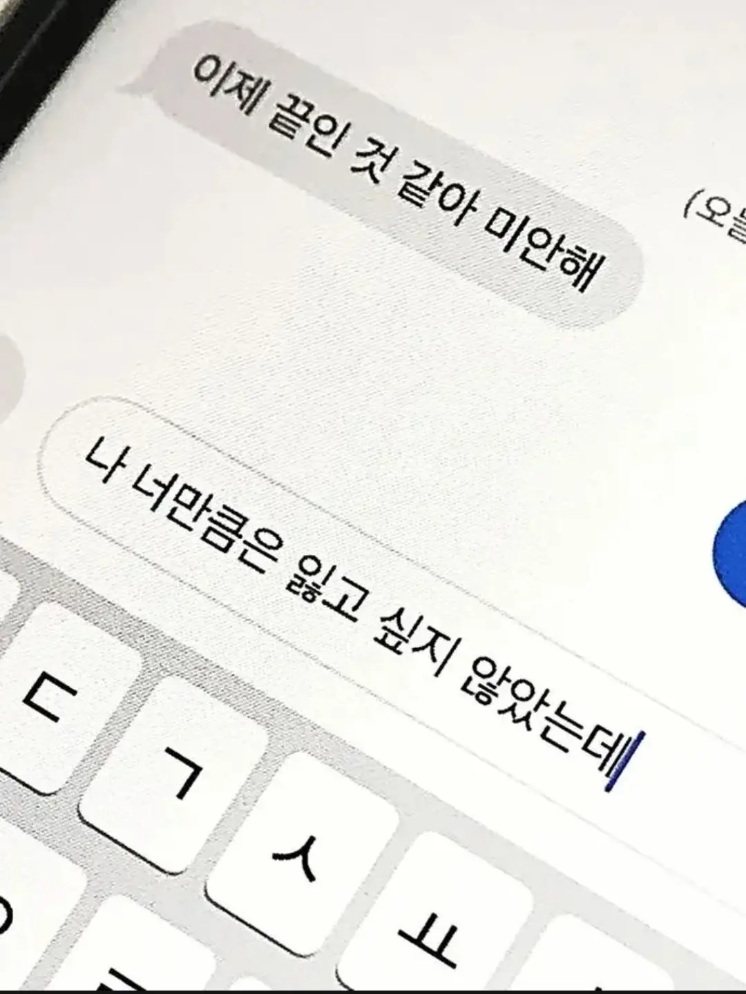 Y_3amxm의 영원한 안녕일 줄만 알았어 ..