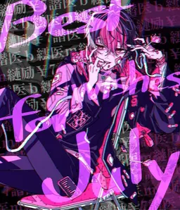 Profile image of LAN