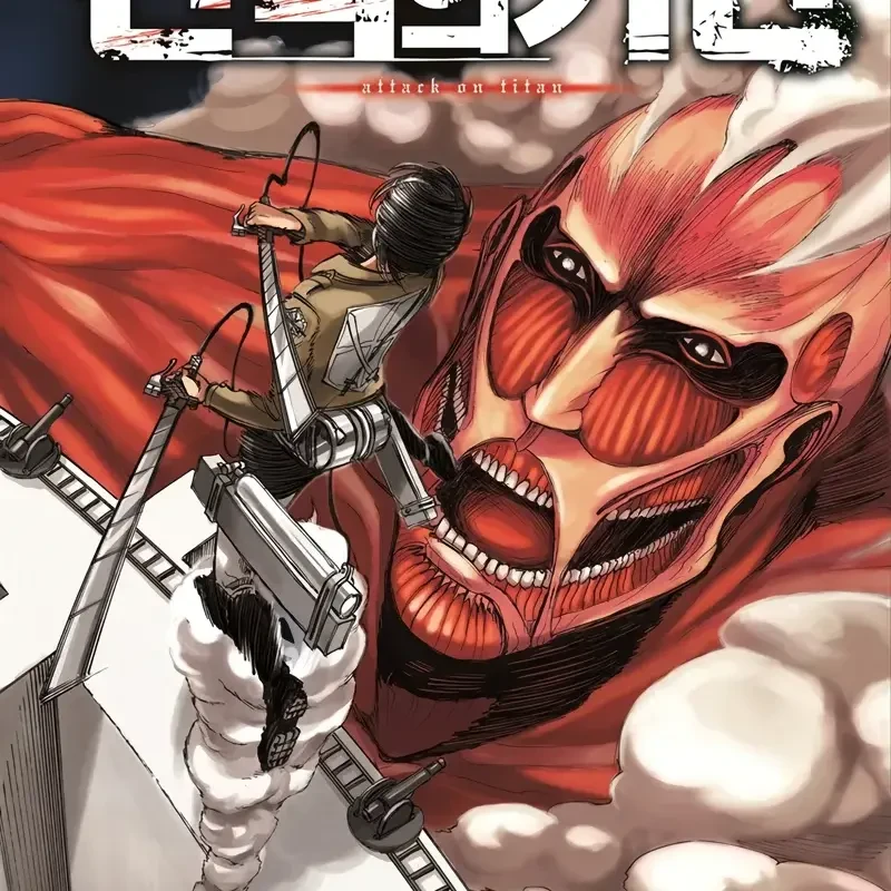 진격의 거인 RPG