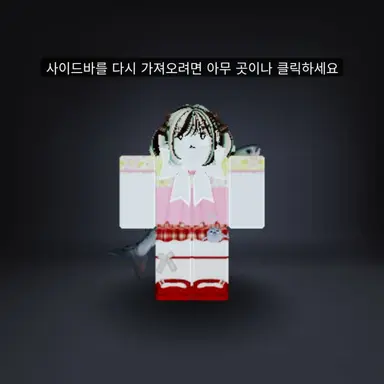 Profile image of 메이