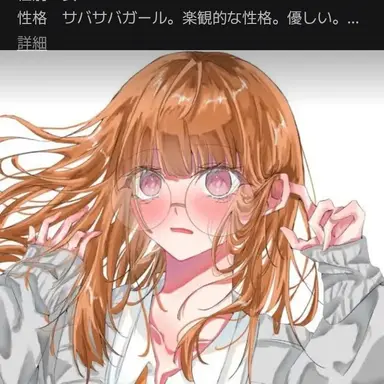 Profile image of こま