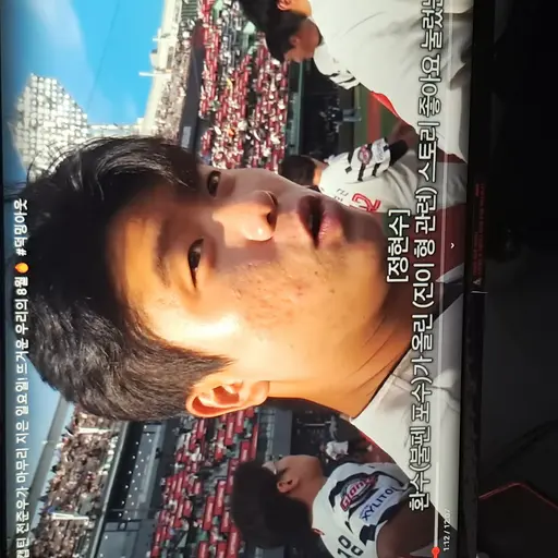 Son_worldclass7의 정현수