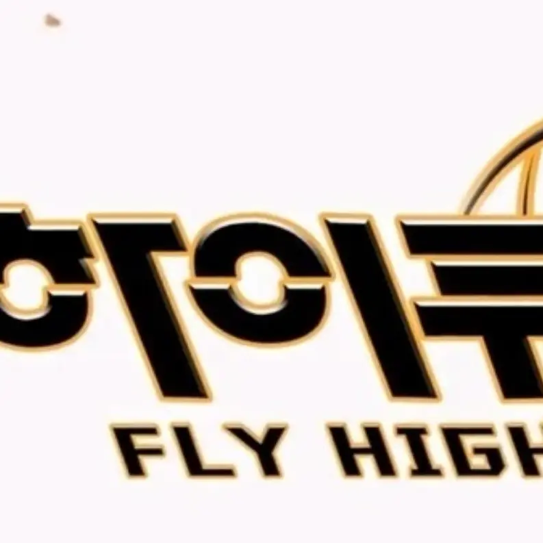 FussyLatch0428의 남친들(하이큐!잘살아남으삼요!!!!)