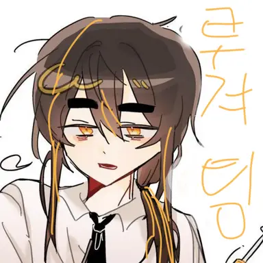 Profile image of 각별