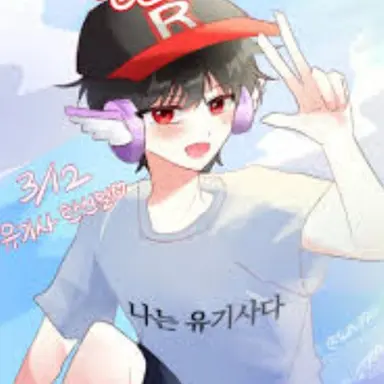 Profile image of 유기사