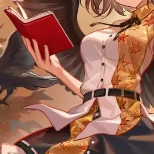 Profile image of 文