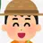 そう