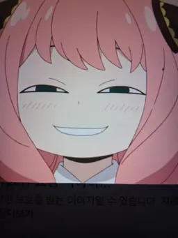 Profile image of 아냐