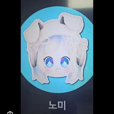Profile image of 노미