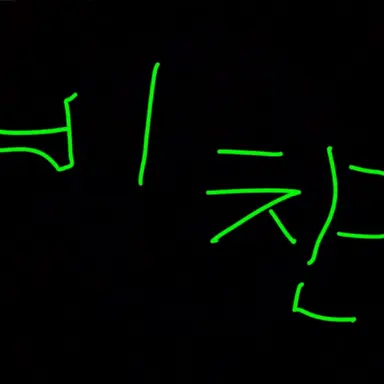 Profile image of 비챤