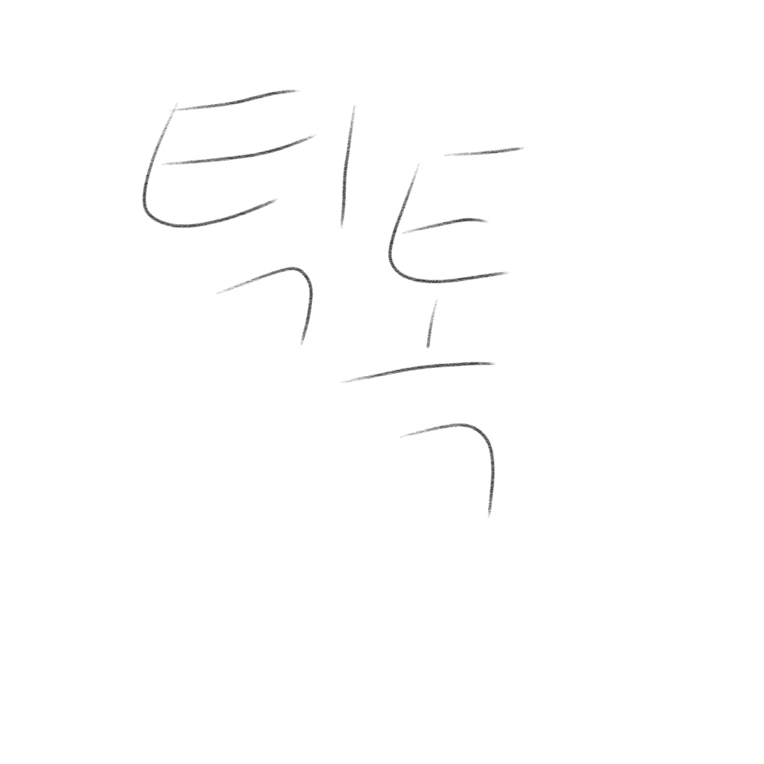 채은