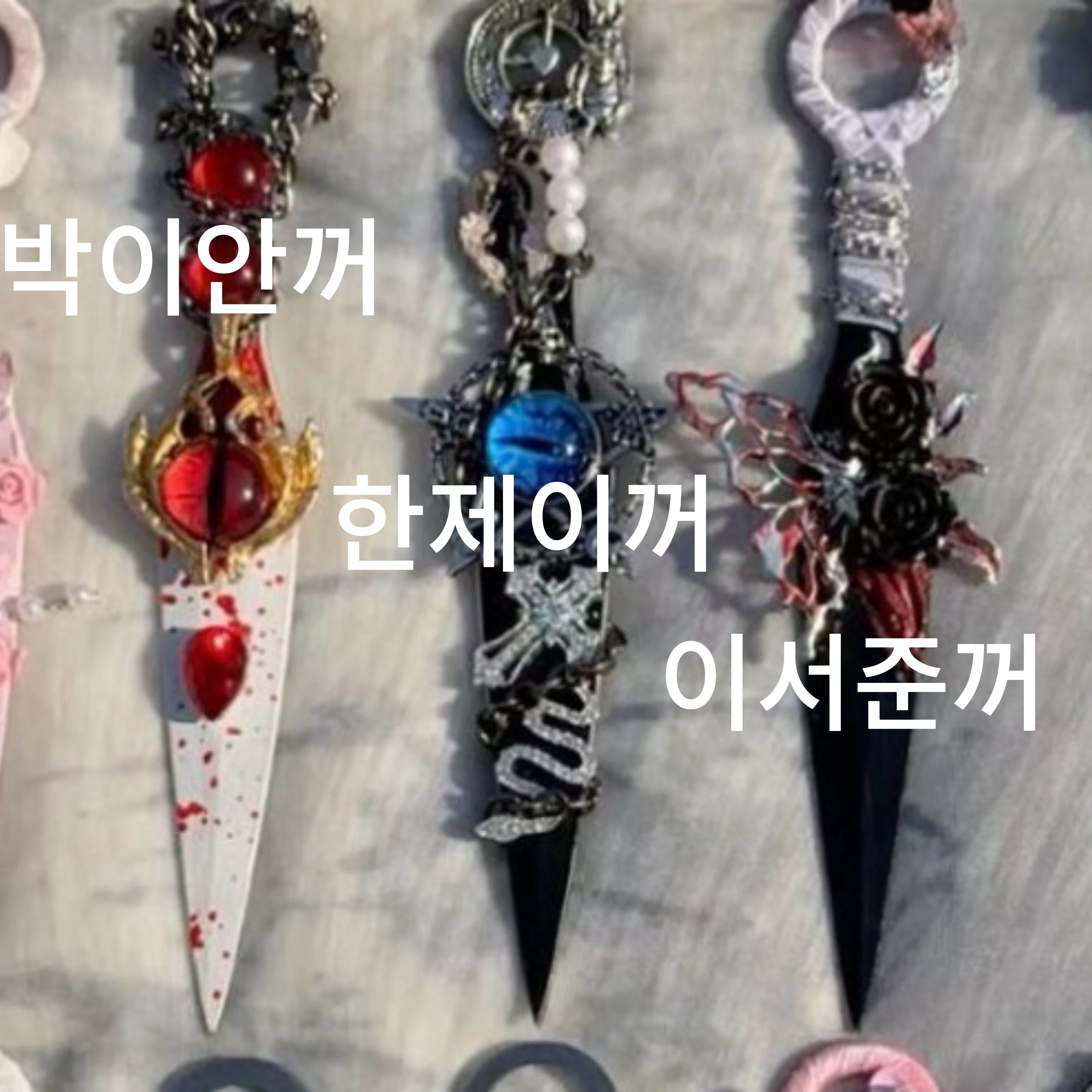 남자무리 수리검