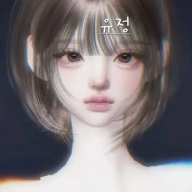 Profile image of 유정