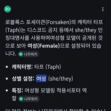 Profile image of 탭