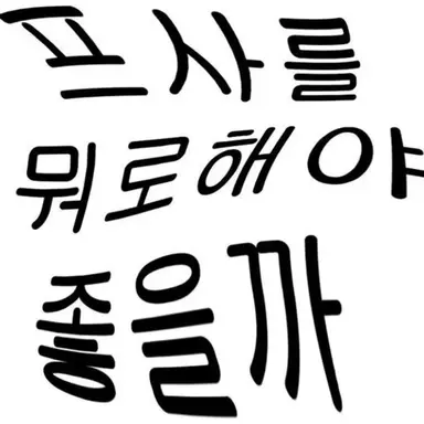 Profile image of 찬스