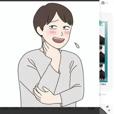 Profile image of レン