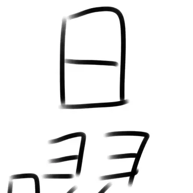 Profile image of 日曜日