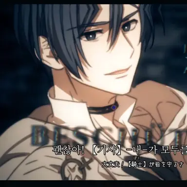 Profile image of 카이토.