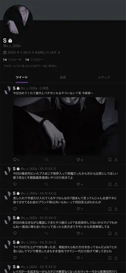 Profile image of セイヤ