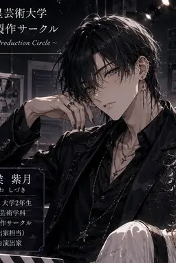 Profile image of 紫月