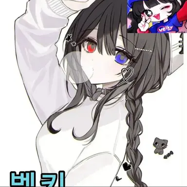 Profile image of 벨키