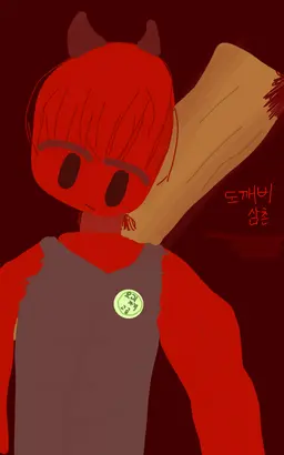 Profile image of トッケビおじさん