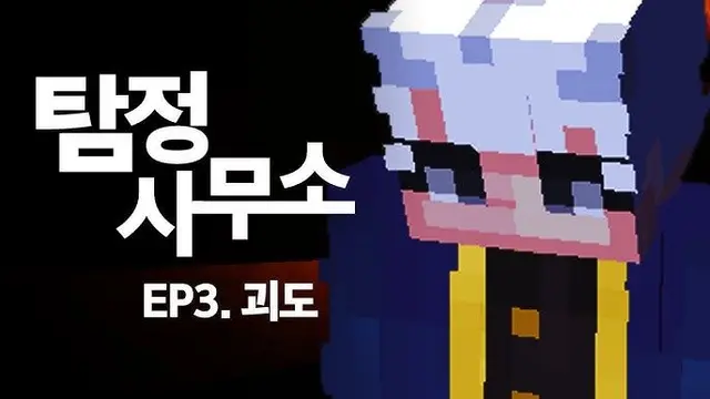 Profile image of 탐정사무소