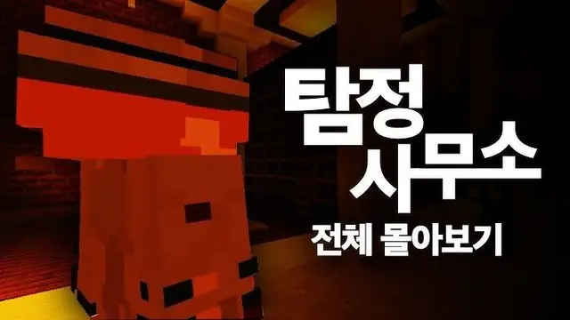 Profile image of 탐정사무소
