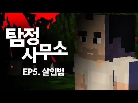 Profile image of 탐정사무소