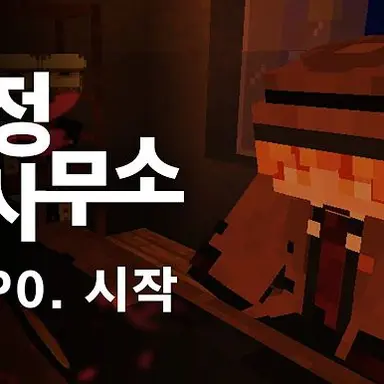 Profile image of 탐정사무소