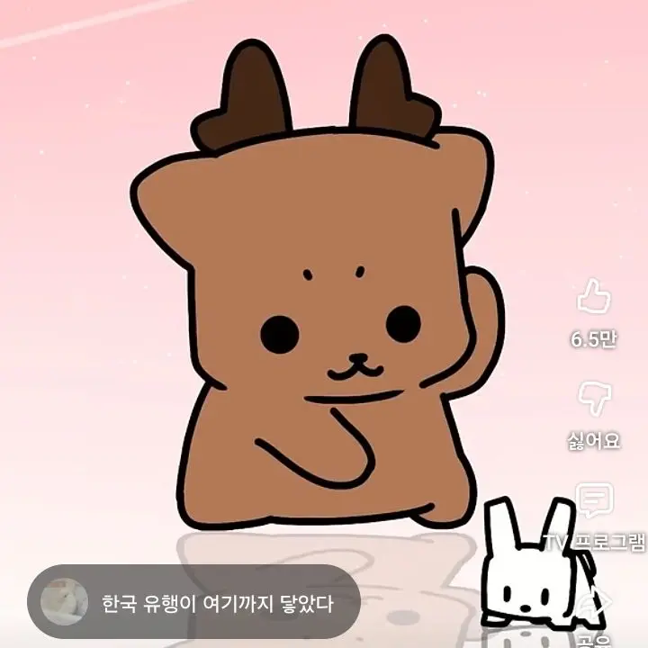 Ruggedly의 99나이트