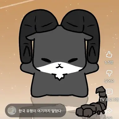 Profile image of 숫양